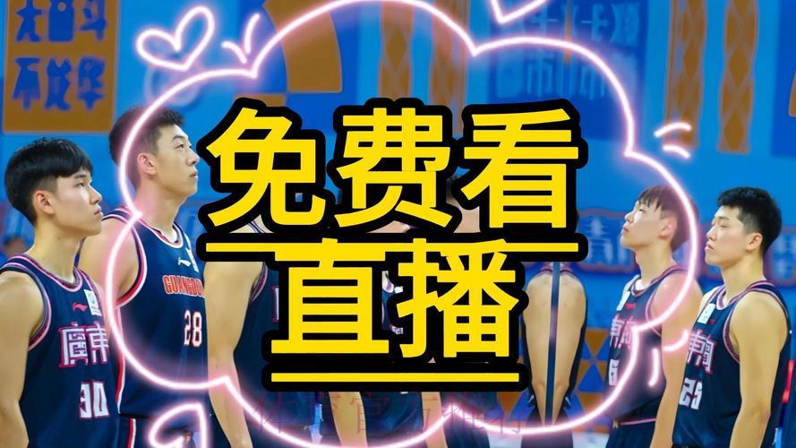 2026年男篮世界杯直播观看全攻略 2026年男篮世界杯直播观看全攻略